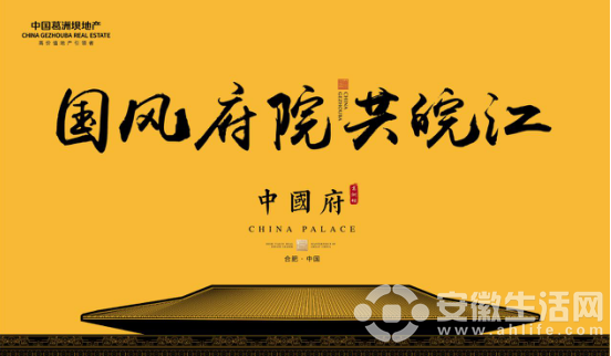 皖江2.png