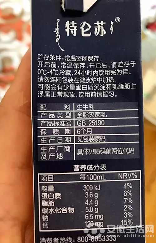 ΢ňDƬ_20170801112853.jpg
