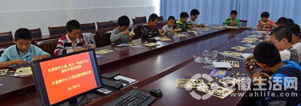 QQ؈D20170929164450.png