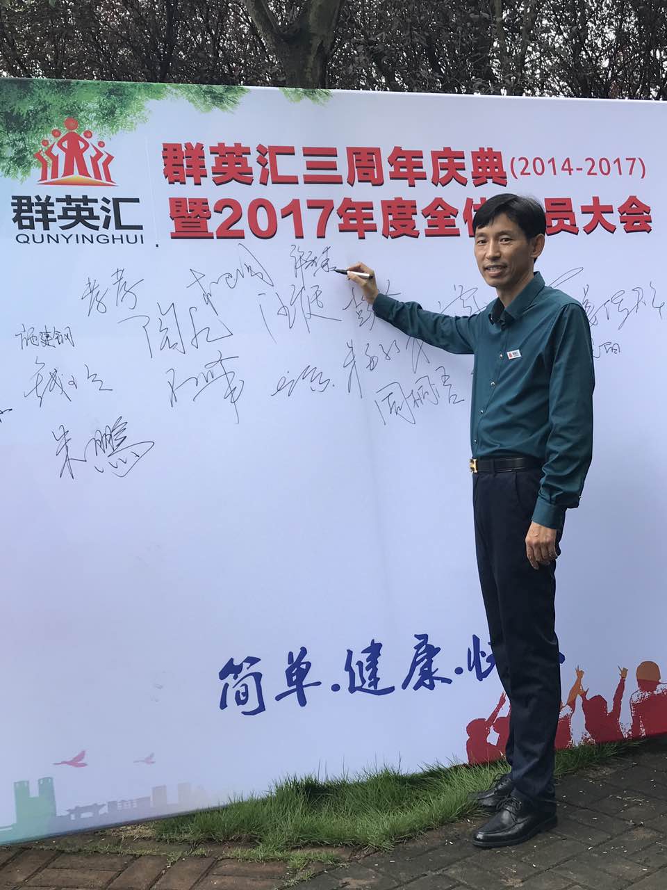 微信圖片_20170907152425.jpg