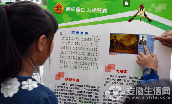QQ؈D20170929164435.png