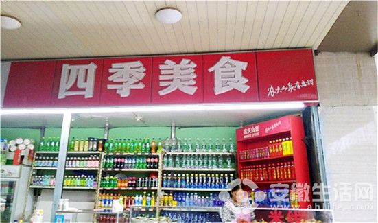ļ<a href=http://food.ahlife.com target=_blank class=infotextkey>ʳ</a> (5).jpg