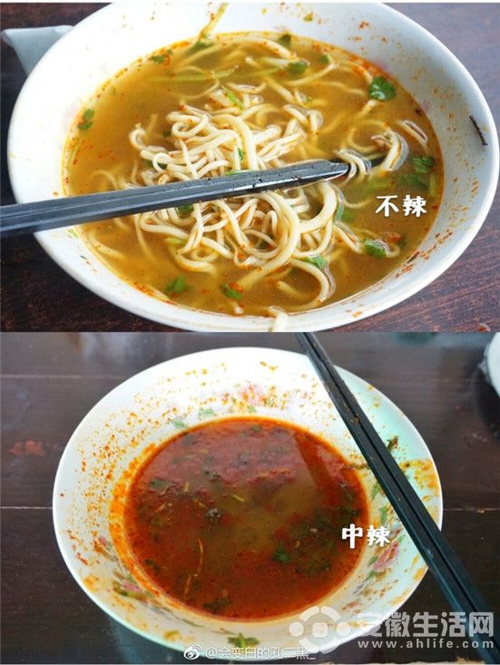拉面館 (2).jpg