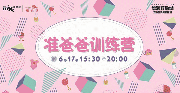 ΢ňDƬ_20180615102116.gif