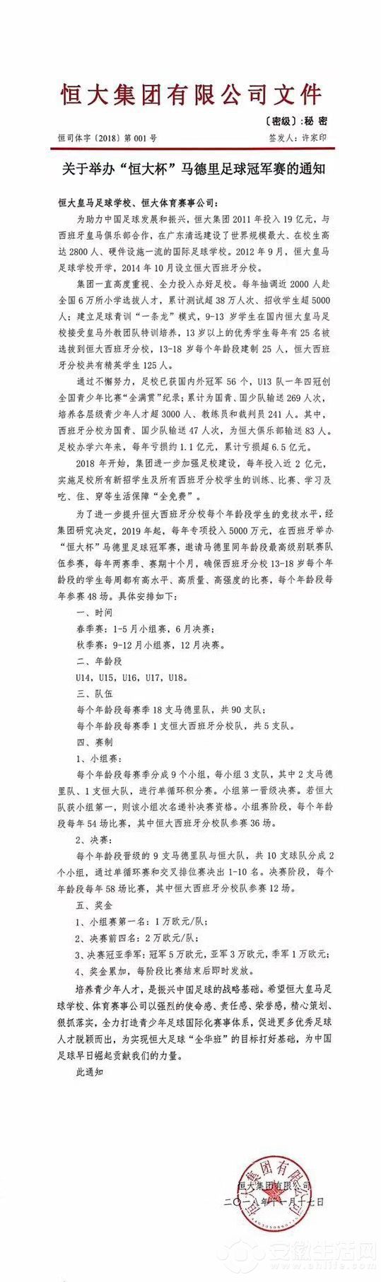 QQDƬ20181119120736.jpg