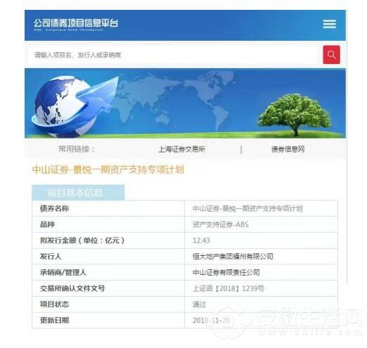 QQ؈D20181121213514.jpg
