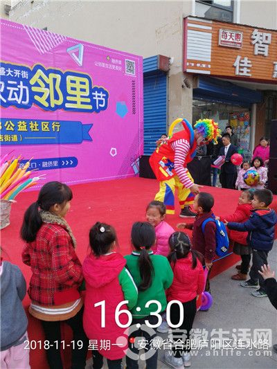 2018_11_19_16_30_11.jpg