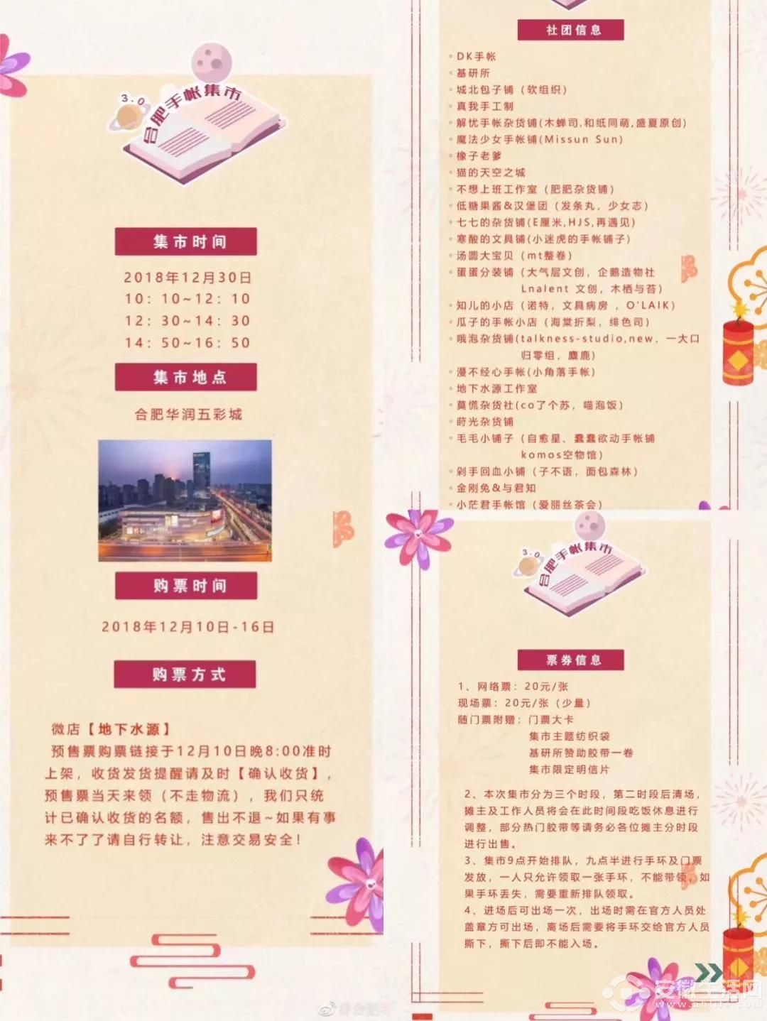 微信圖片_20190109040815.jpg
