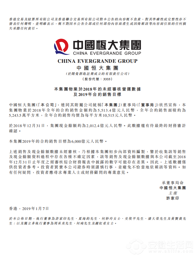 QQ؈D20190108091438.png