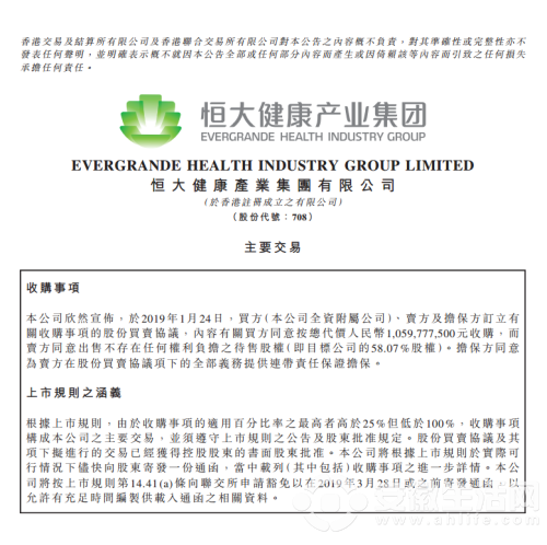 QQ圖片20190124170019.png