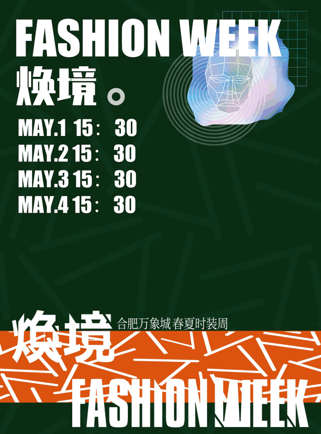 ΢ňDƬ_20190429141713.gif
