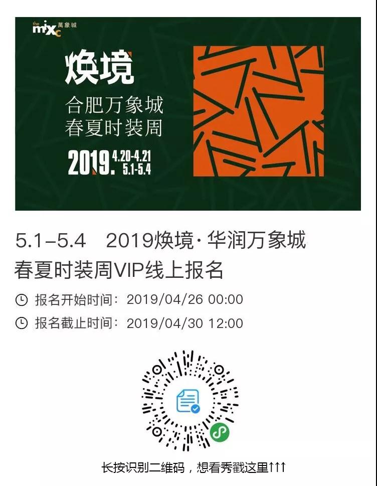 ΢ňDƬ_20190429142527.jpg
