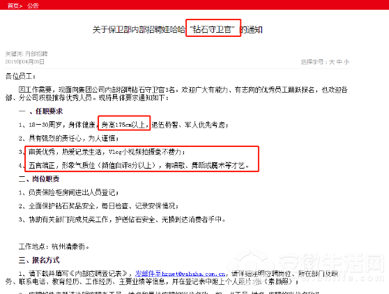 QQ؈D20190515113300.png