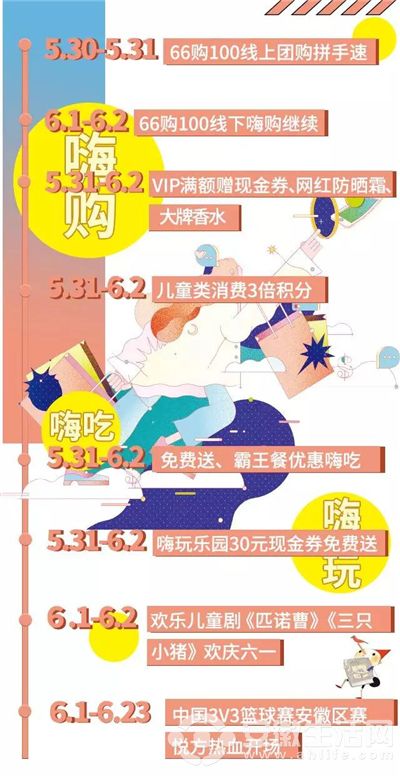 微信圖片_20190530103449.jpg